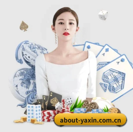 亚新体育 APP